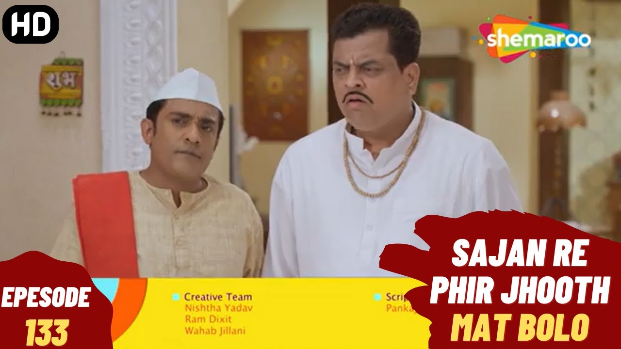 Sajan Re Phir Jhoot Mat Bolo - Episode 133 | सजन रे फिर झूठ मत बोलो | Comedy. Family. Drama Serial