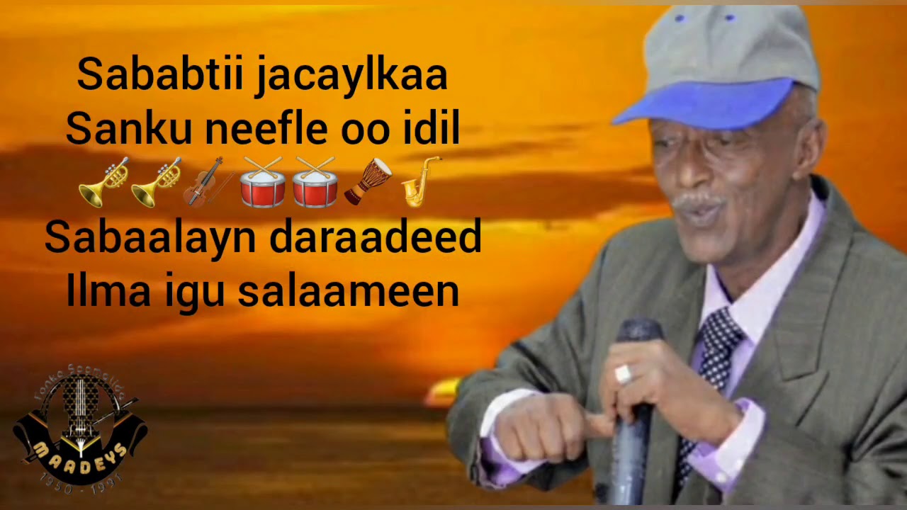 HEES | Sidirigam | Maxamuud Cali Burco | Original | Lyrics