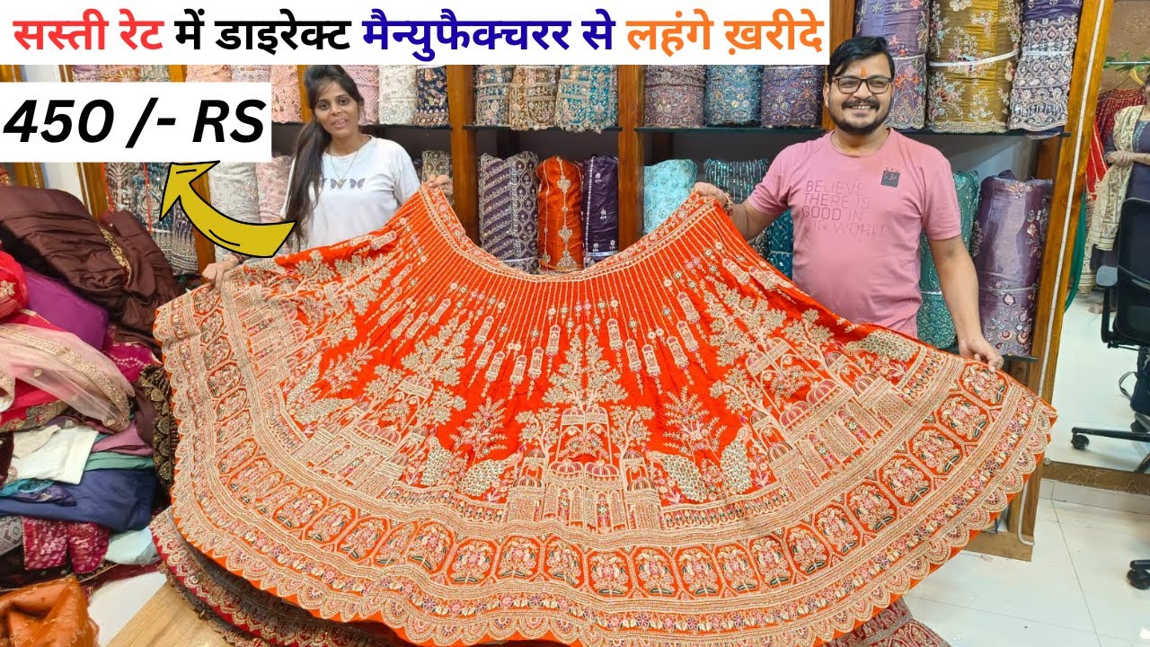 Lehenga wholesale market surat | surat lehenga market | lehenga under-5K