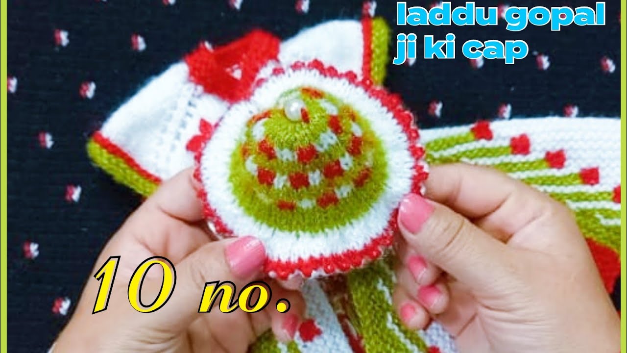बेहद आसान तरीके से बनाएं❤️लड्डूगोपाल जी के लिए cap/ hat /10 no. laddu gopal ji ki cap #laddugopalcap