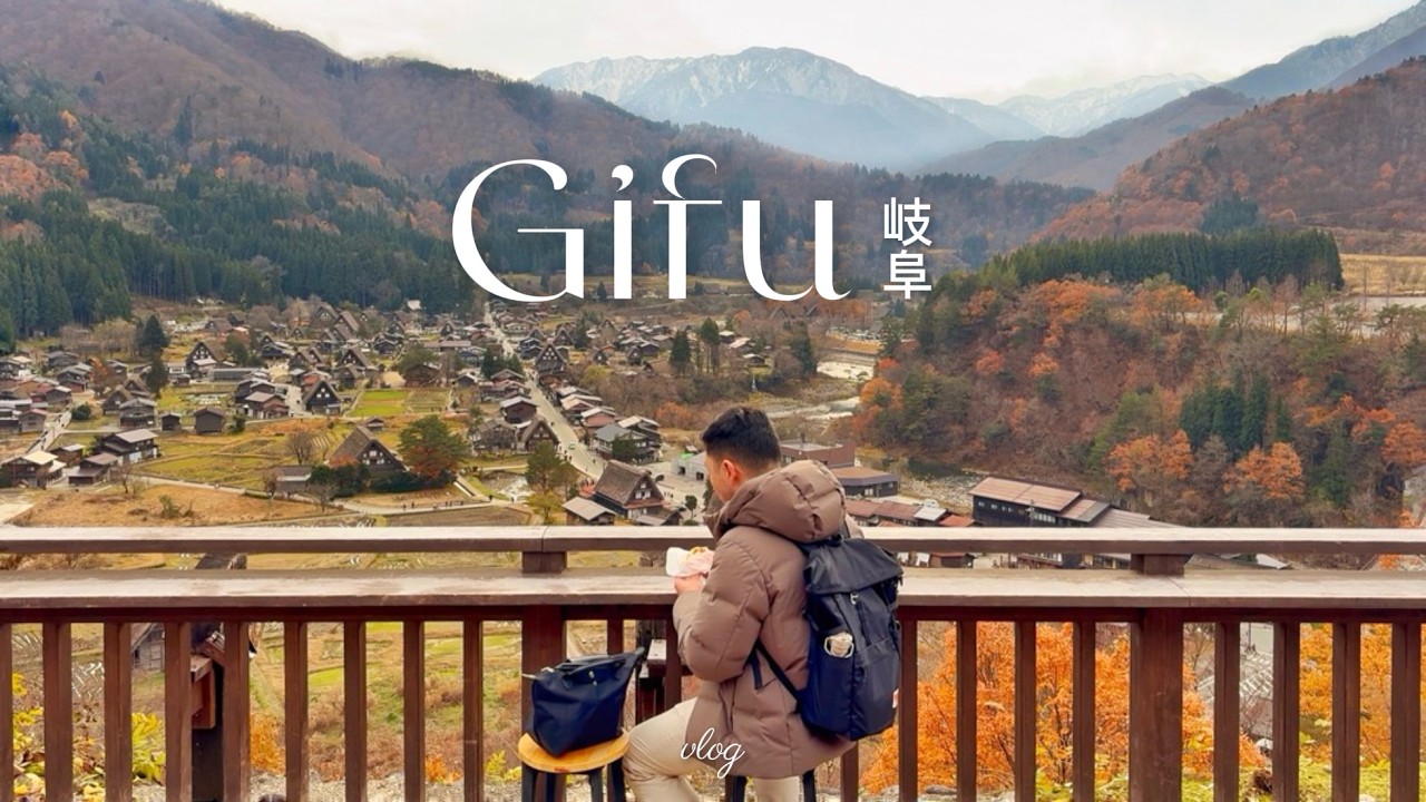 Rural Autumn in GIFU 🛖🍂 Charming Takayama Old Town & Shirakawa-go