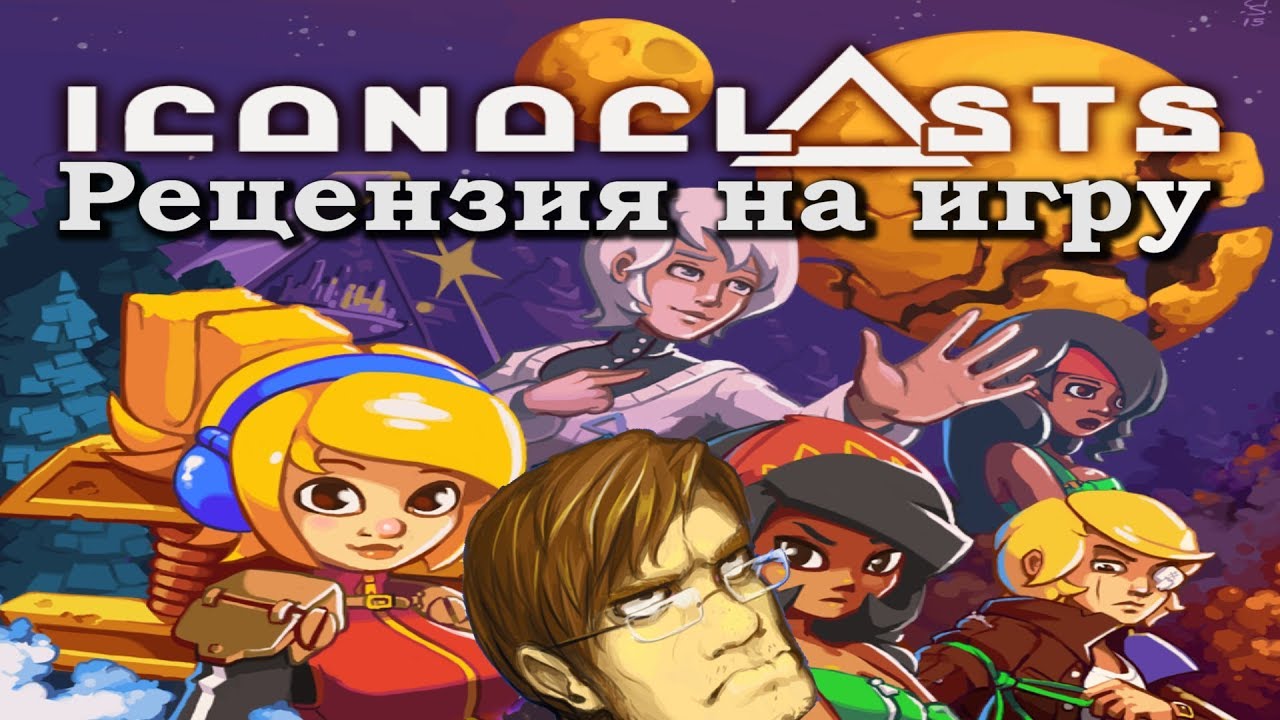 Обзор  игры 