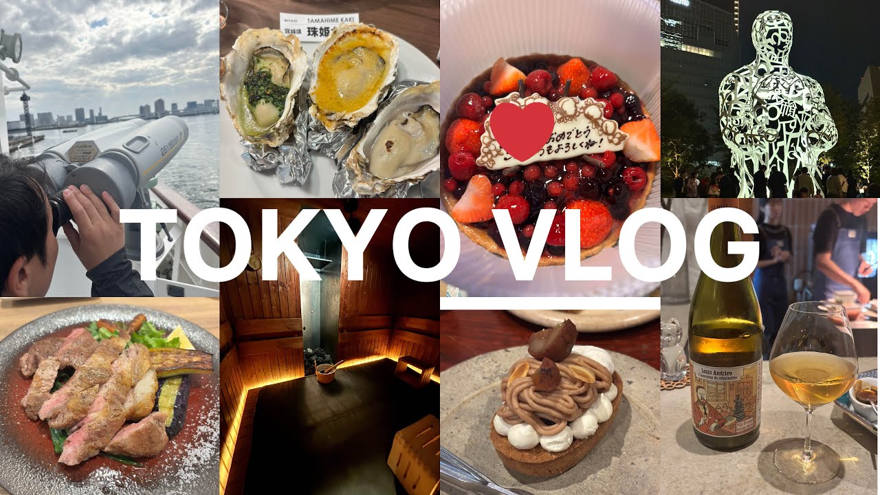 #7 【東京 VLOG】30代夫婦の誕生日月間｜食べて整って幸せになった週末