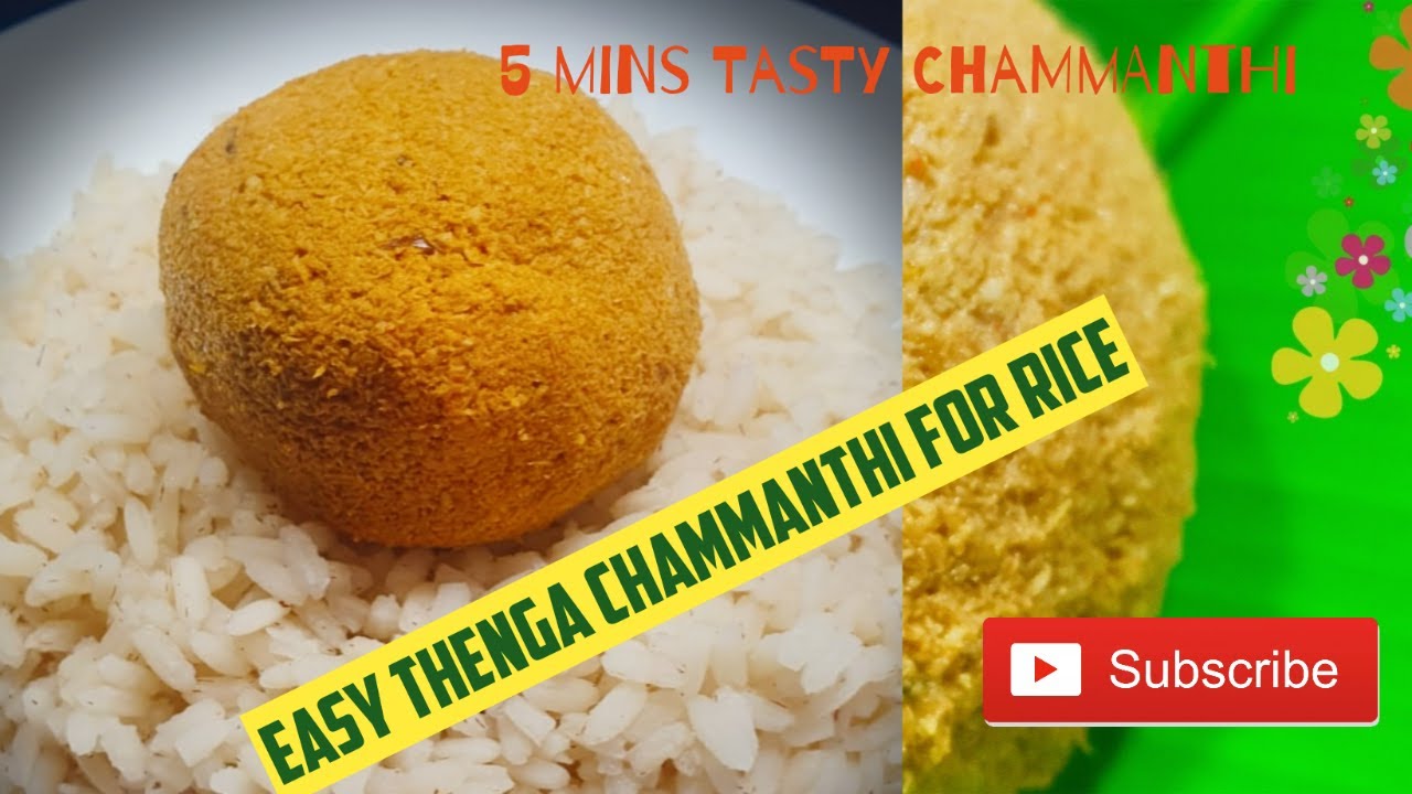 Easy Coconut Chammanthi|Kerala Thenga Chammanthi|5 Minutes Thenga Chammanthi