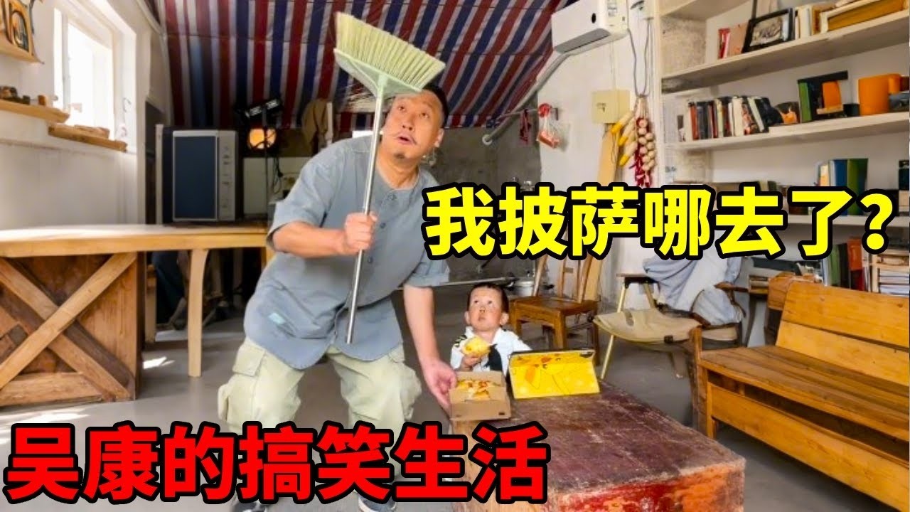 这声东击西可以吧，又懵逼了吧 #搞笑 #农村