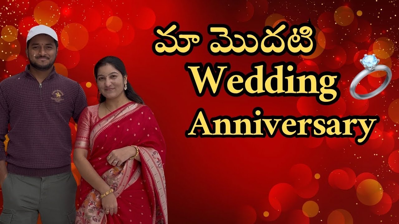 Our first wedding Anniversary 💍 ❤️ || మా మొదటి వివాహ వార్షికోత్సవం❤️ 