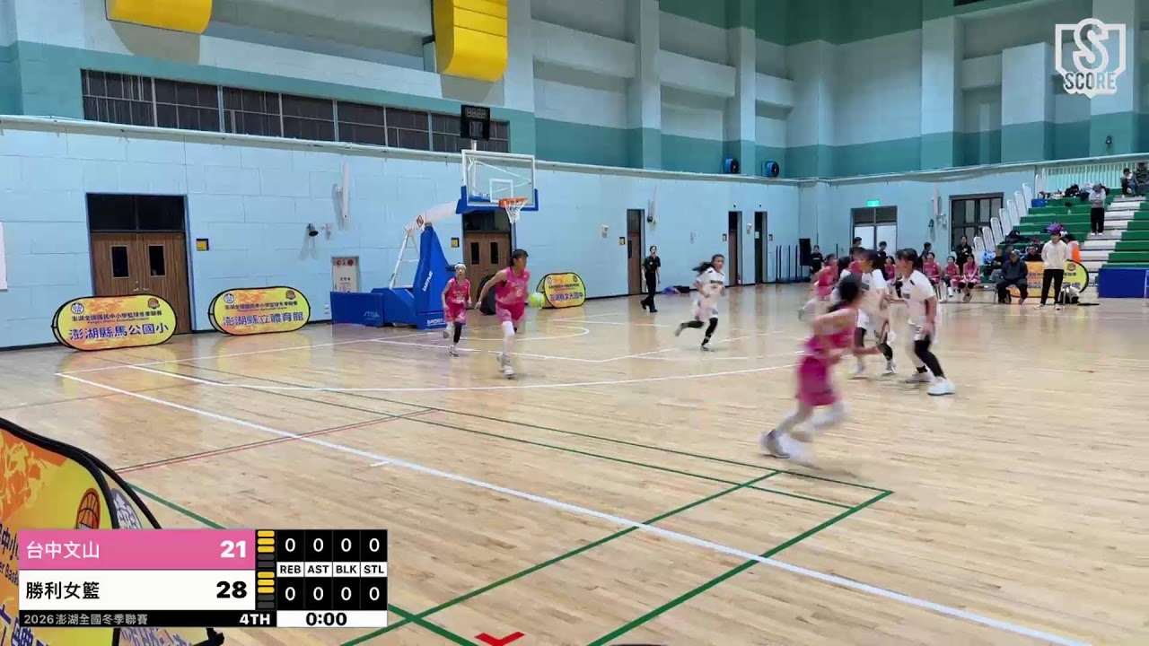 115/01/22澎湖冬季聯賽對台中文山國小