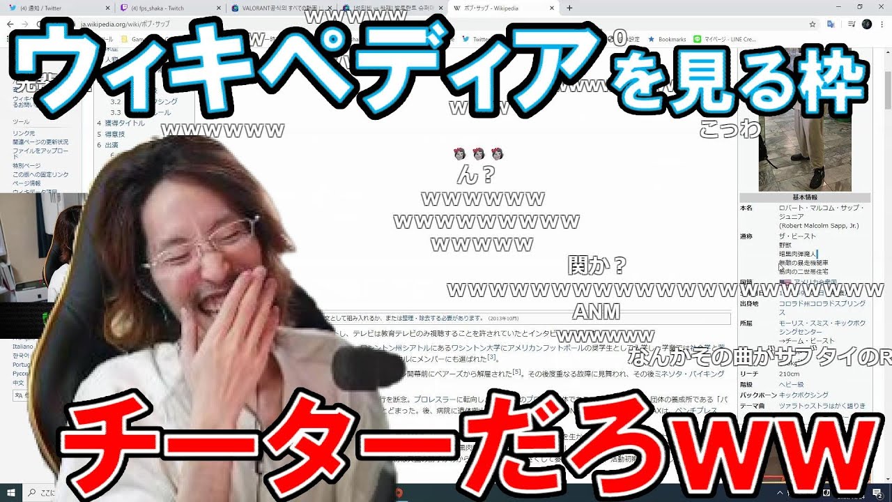 色んなスポーツ選手のwikiを見る釈迦