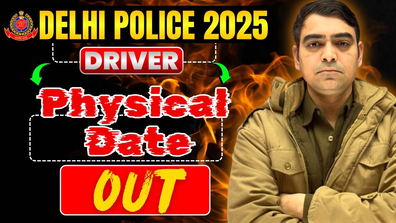 Delhi Police | Official Physical Date OUT | True or False ? | Delhi Police Driver 2025 | Sombir Sir