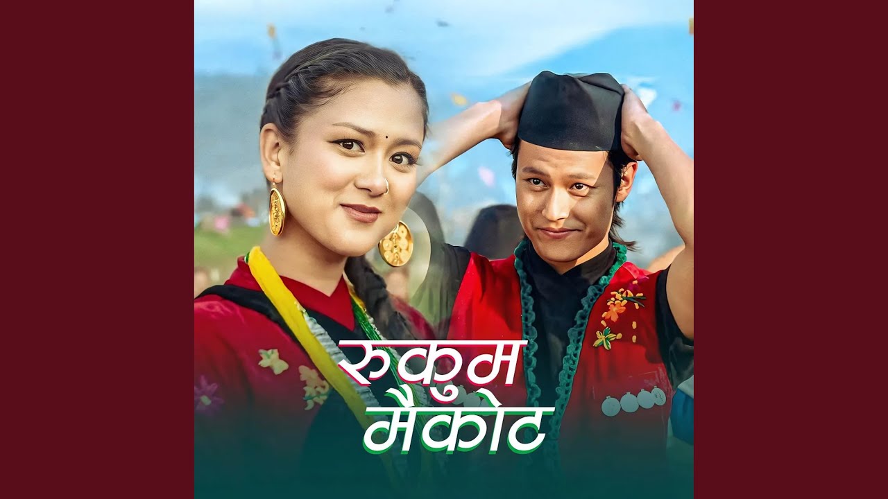Rukum Maikot
