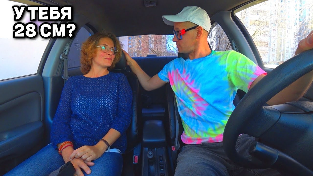 Самая АККУРАТНАЯ Красавица пранк в авто и Деньги 🤣 Смешное свидание и Шепелявый Бизнес 🔥 Сахар Тв
