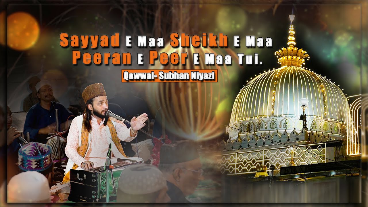 Sayyed E Maa Sheikh E Maa Peeran E Peer E Maa Tui | Qawwali By Subhan Niyazi | Mehfil E Samaa