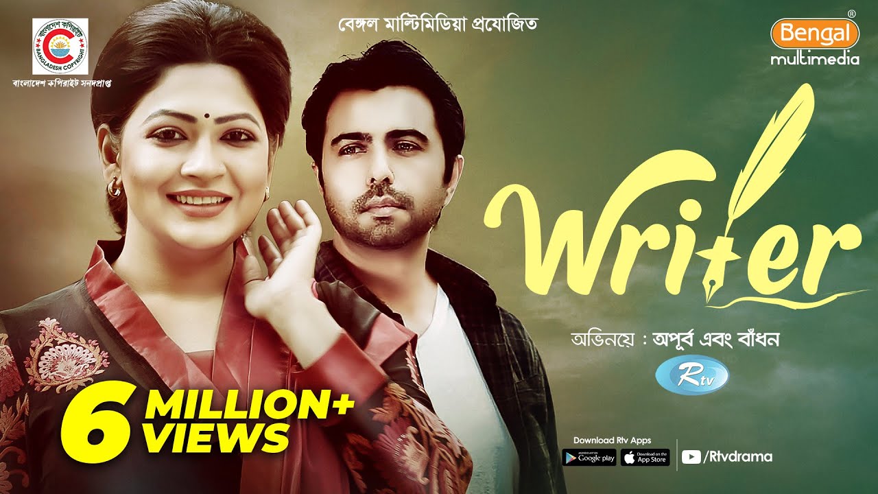 Writer (রাইটার) | Ft. Apurba, Badhon | Dipu Hazra | Bangla Natok 2020 | Rtv Drama