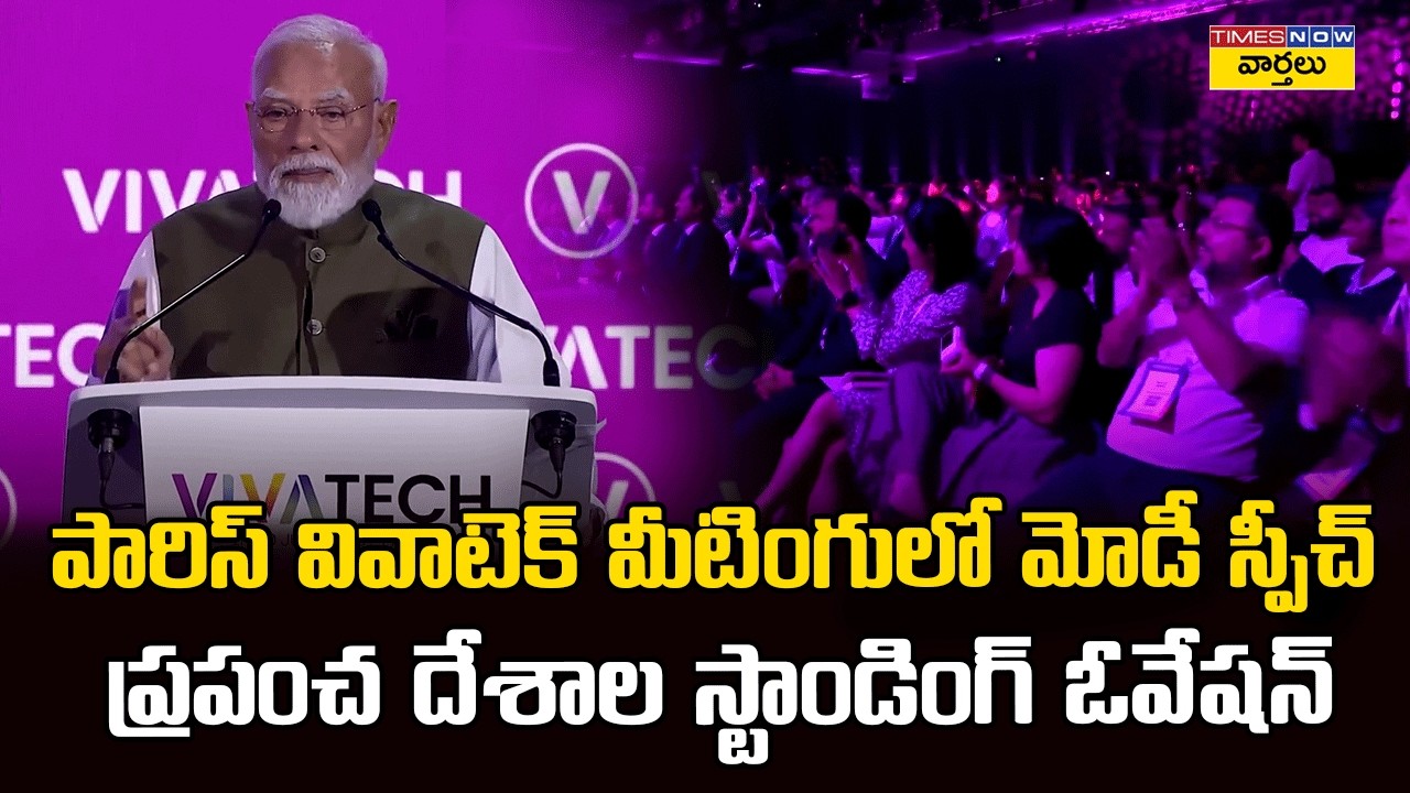 Standing Ovation For PM Modi's Powerful Speech in Paris