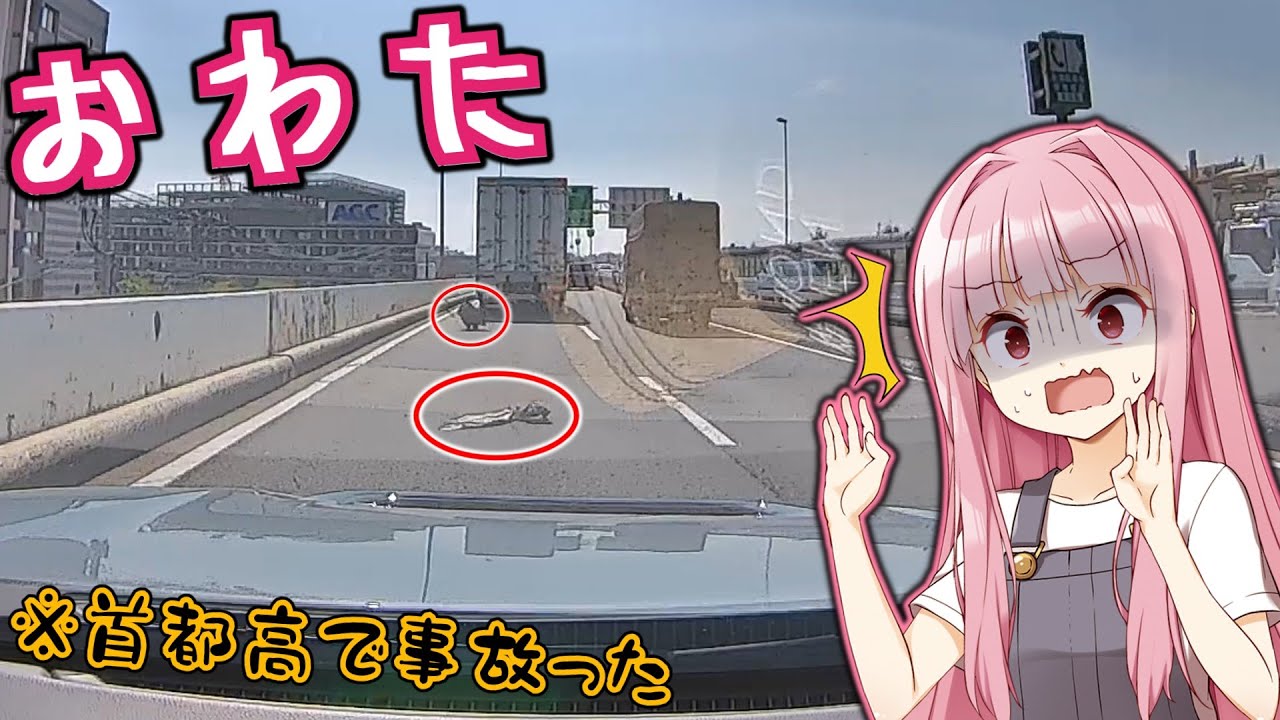 【シビックのボディ慣らし完了(泣)】○○付けて無かった事にします！