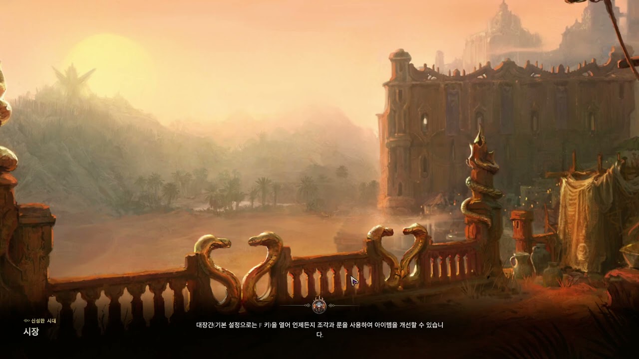 라스트 에포크 시즌2 공허기사 출정 빌드 조금 더 완성된 버전(활력 스태킹)