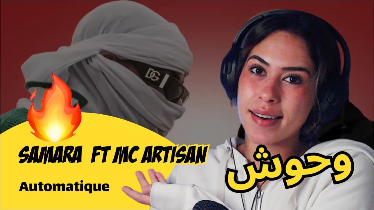 الرأي ورد الفعل ▷  Samara  Ft Mc Artisan  - Automatique