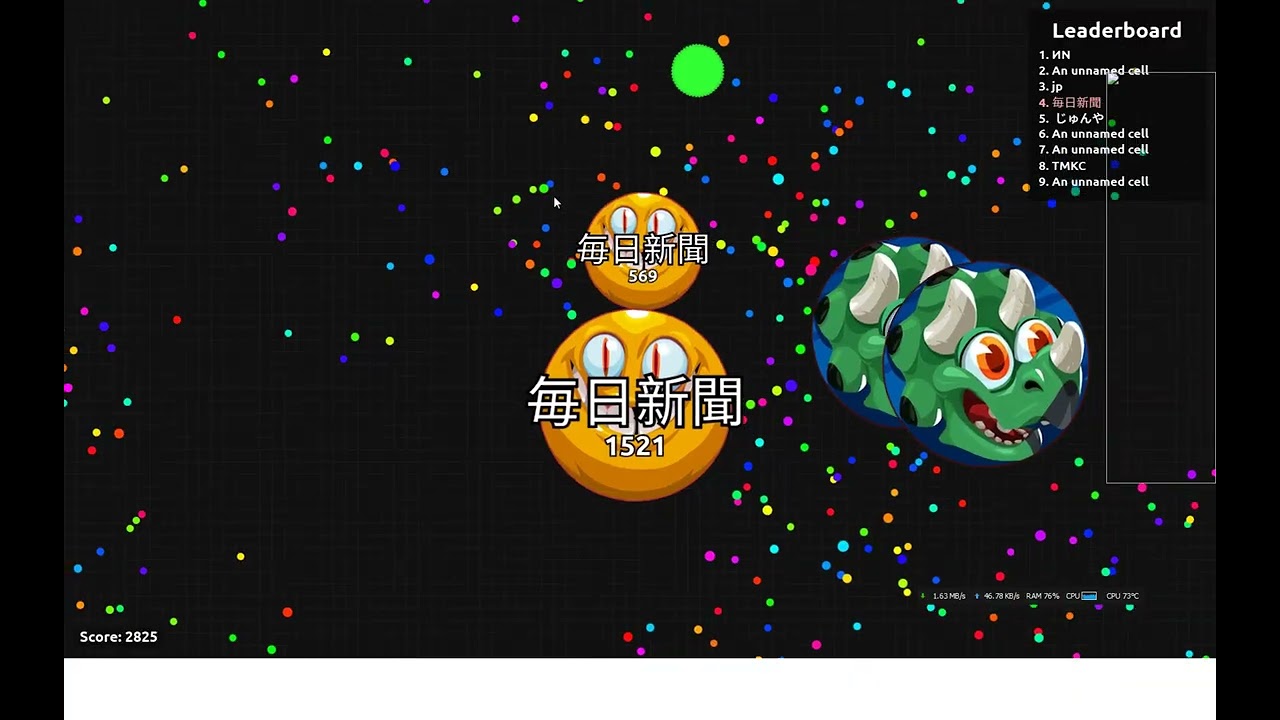 Agar.io
