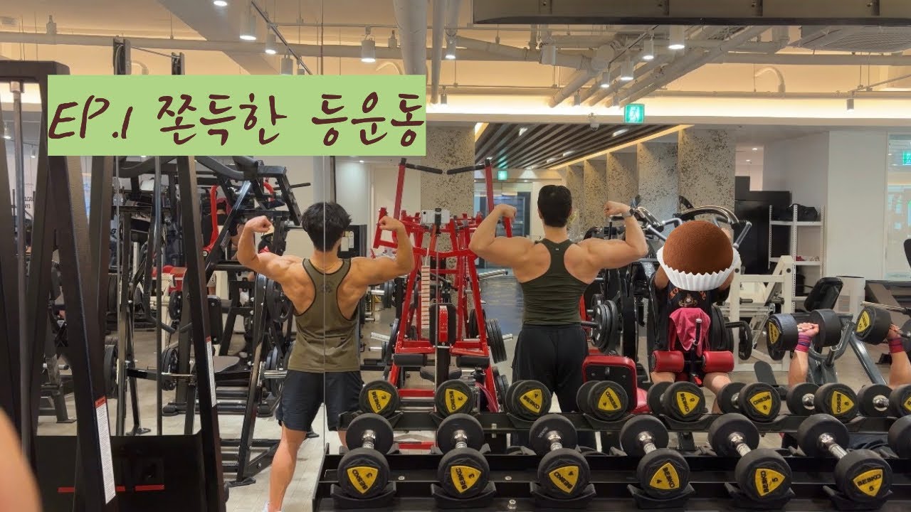 EP.1 시즌 온 | wngp수원 | 대회준비 |