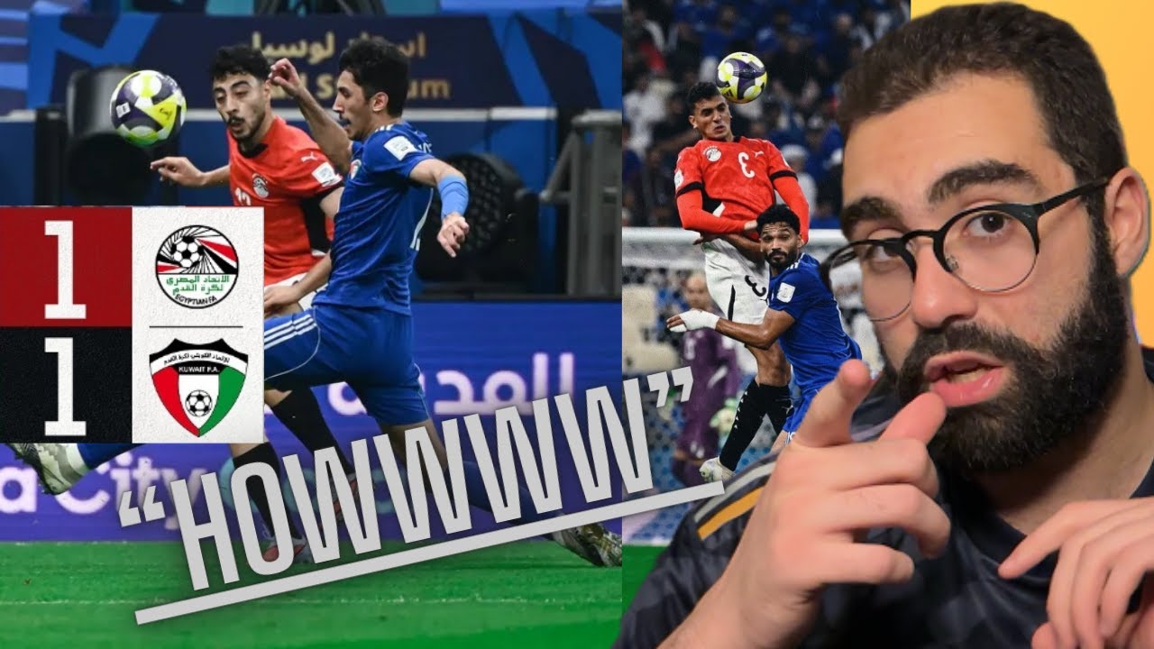 WHAT ARE WE DOING?!?!?! - EGYPT VS KUWAIT Review😡😤