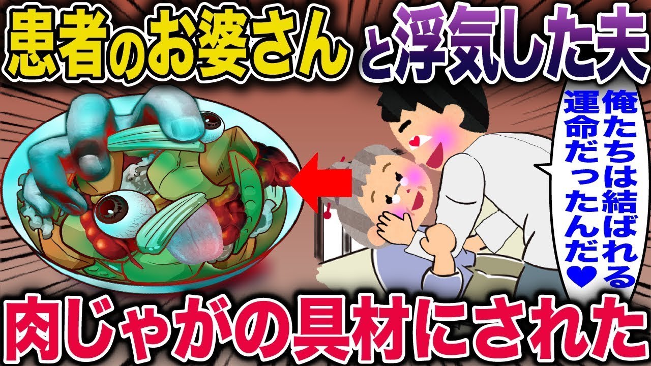 悪霊に憑かれた幼馴染がイケメンだった話