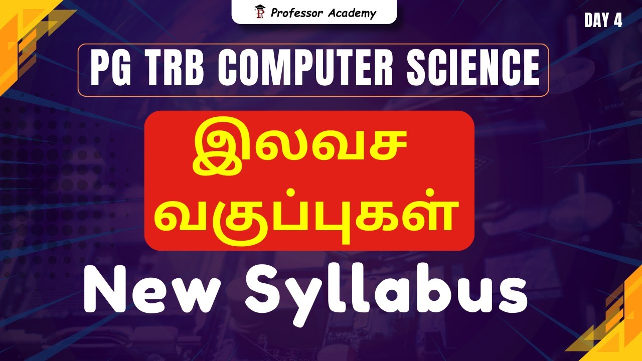 PG TRB Computer Science | இலவச வகுப்புகள் | New Syllabus | Day 4 | Professor Academy | PHP