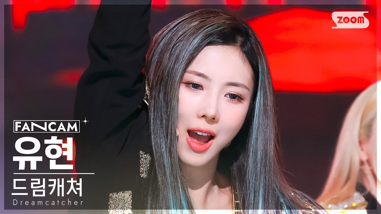 [안방1열 직캠4K] 드림캐쳐 유현 'VISION' (Dreamcatcher YOOHYEON FanCam) @SBS Inkigayo 221016