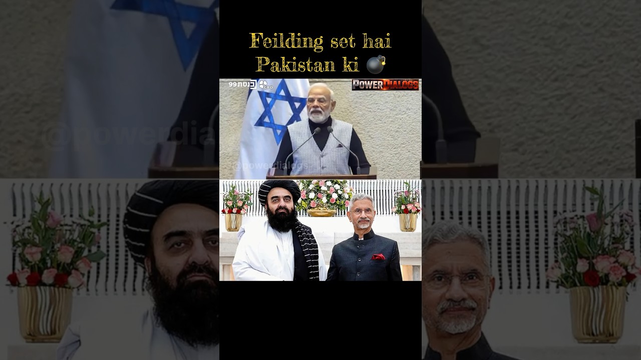 &ldquo;Ab Pakistan ki fielding set hai&hellip; 😏&rdquo;Modi&rsquo;s Israel speech just changed the game? ♟️| #afghanistan