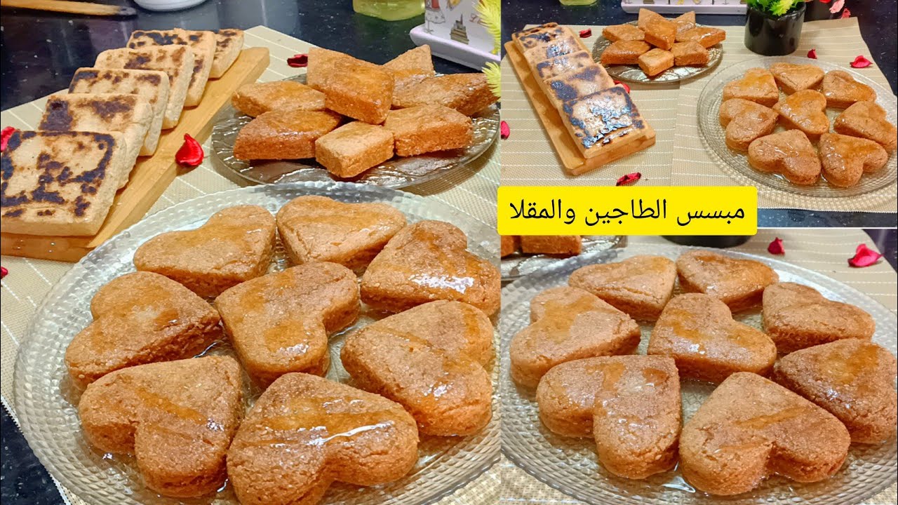 بعجينة واحدة🇩🇿⁩ عملتكم مبسس المقلة والطاجين بنة زمان مع قهوا حليب☕ياسلام بنة 👌.سلطانة الحلويات