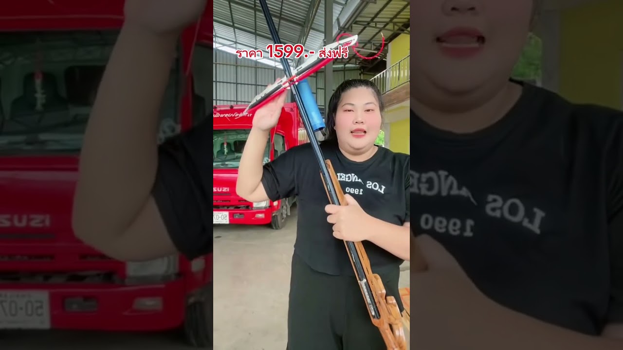 ปืนยิงปลา รุ่นยอดฮิต 1599ส่งฟรีทั่วไทยสั่งซื้อโทร0958610564 กัน