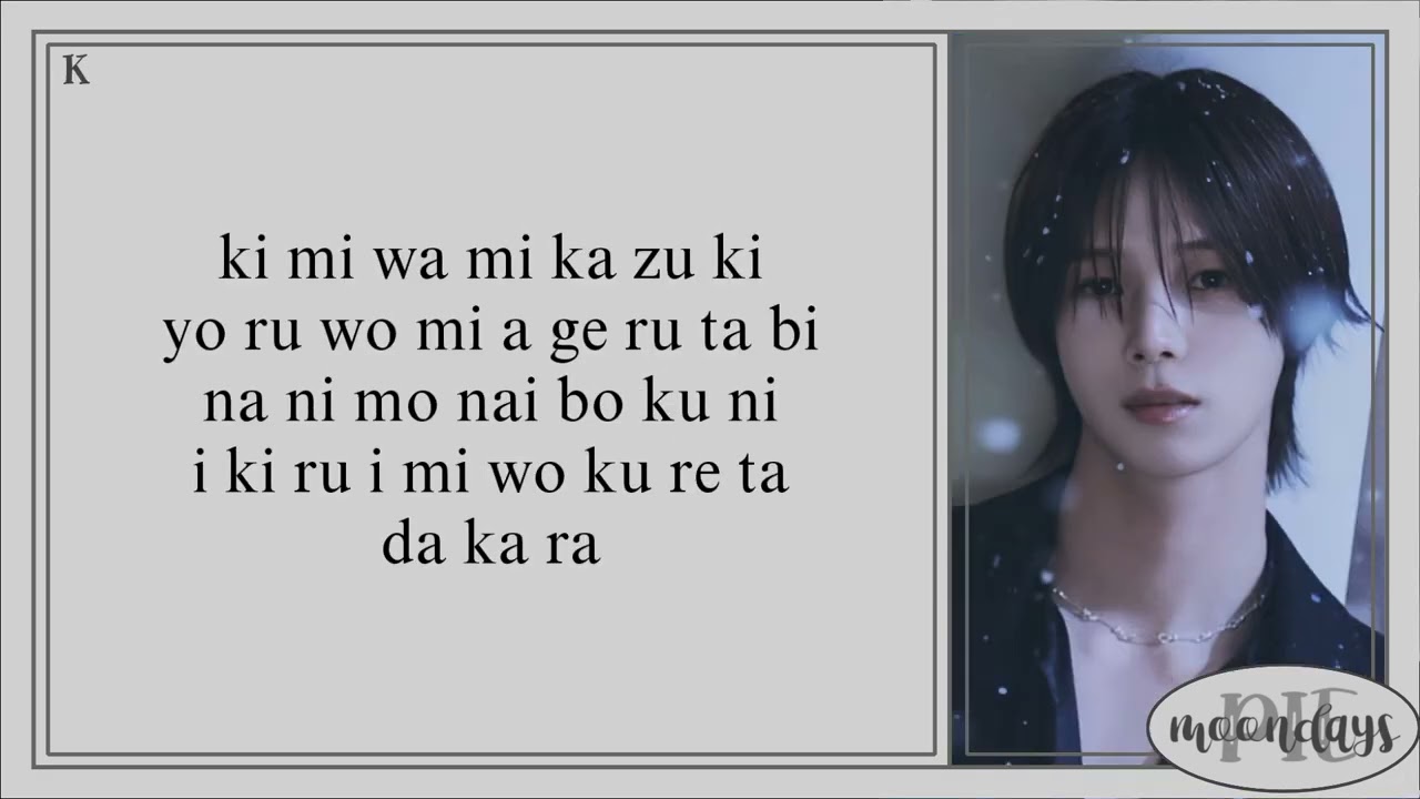 &TEAM (エンティーム) -  三日月の願い (Crescent Moon's Wish) 'Easy Lyrics'