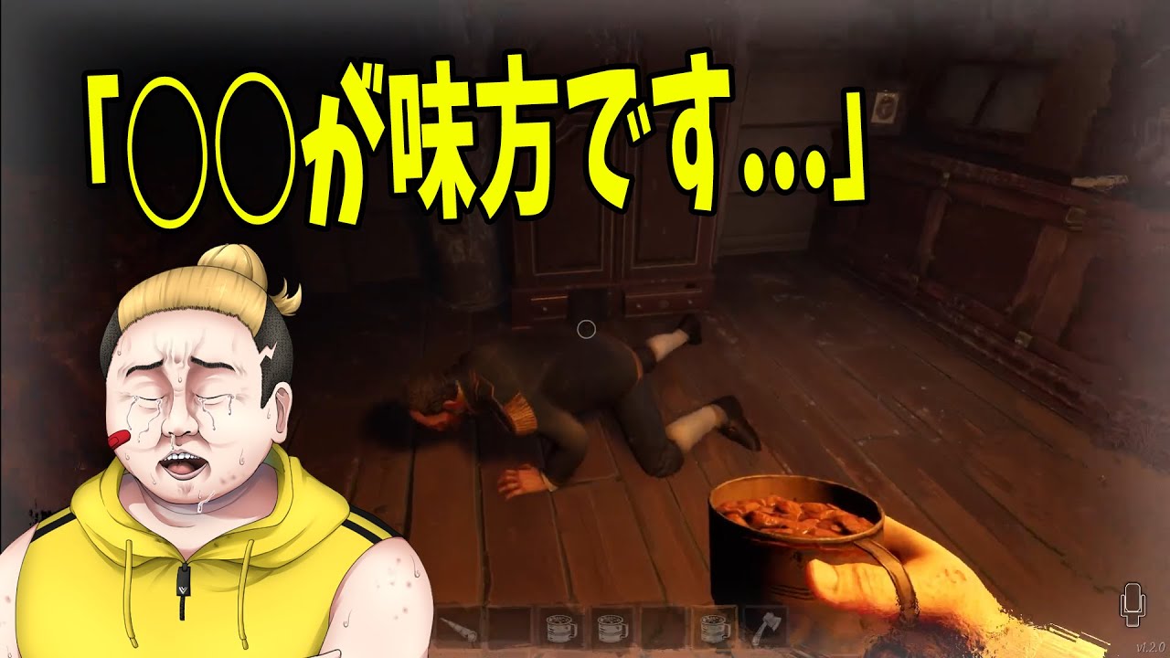 何度も蘇らされて仲間が誰か吐かされる陰キャ転生 絶望して仲間を売る - Dread Hunger