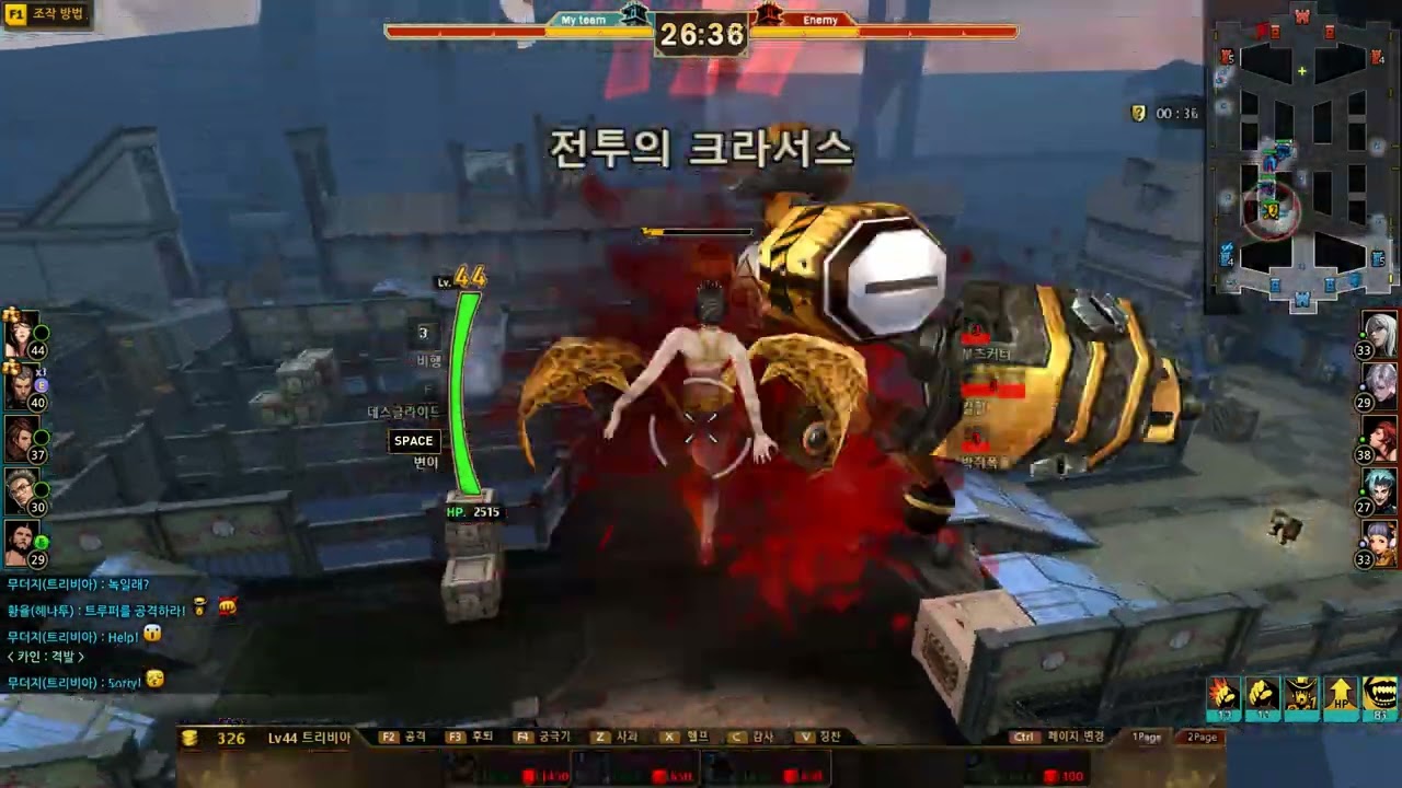 사이퍼즈 자유로운 영혼 틀비