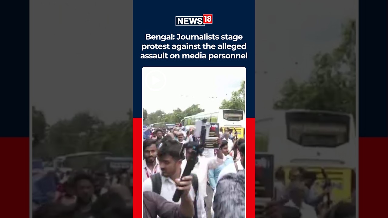 West Bengal: Journalists Take to Streets After Alleged Attack During Student Demonstration | N18S
