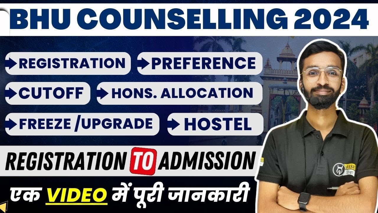 BHU Counseling Process 2024 Complete Process | Step By Step | BHU Cutoff, Hostel, Hons. Preference