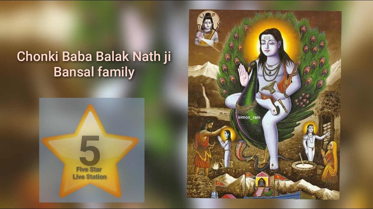 Chonki Baba Balak Nath Ji ll Bansal family ll Daljit studio - 75892-16626/81466-80615