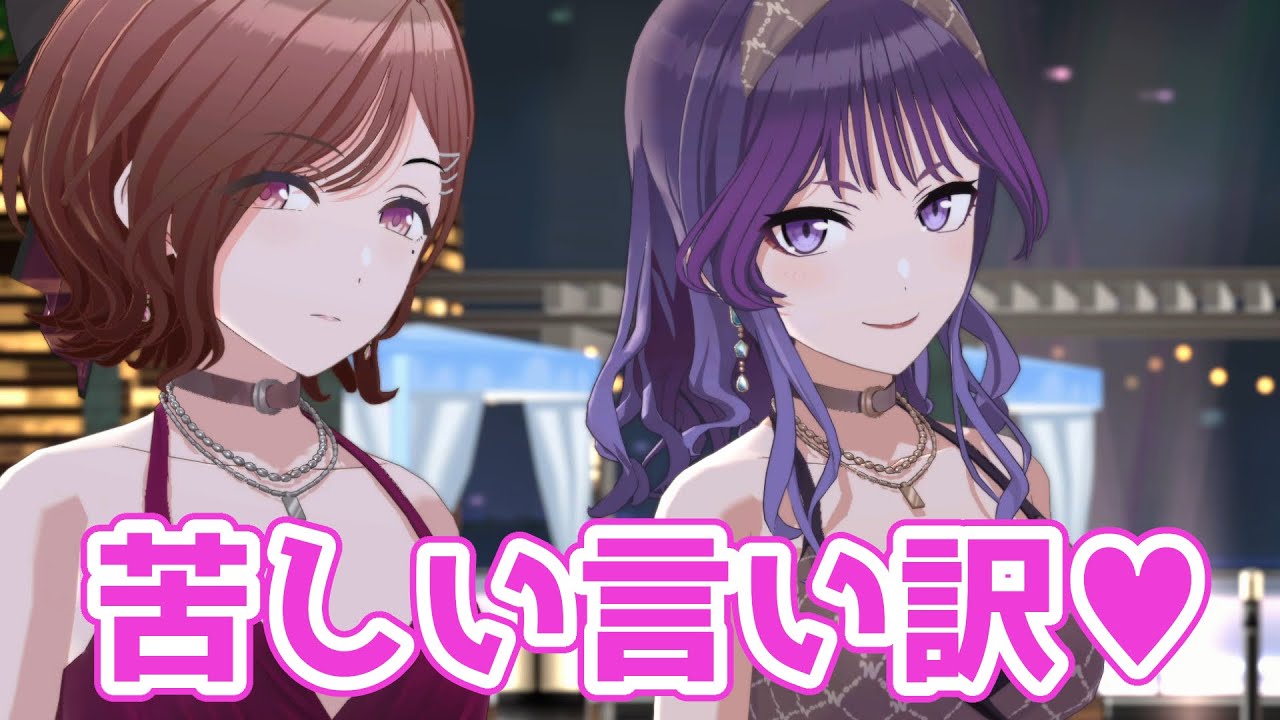 水着のアイドルたちにイジられるシャニPwww
