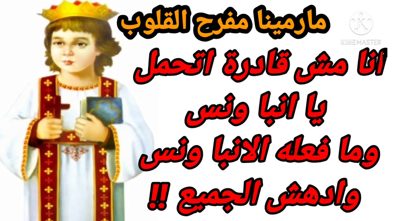 ما فعله الانبا ونس ادهش الكل معجزات قويه جدا