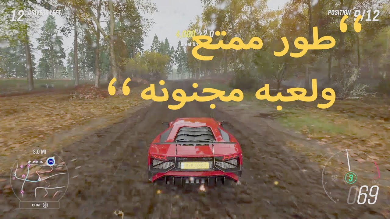 فورزا هورايزون4 | قيم باتل رويال افخم طور واحلى لعبه