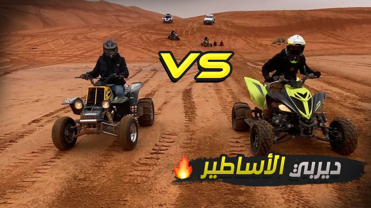 فلوق #17: طلعت الاجواء المشحونه تحدي رابتر وبانشي في طعوس الخراره  😂 🔥
