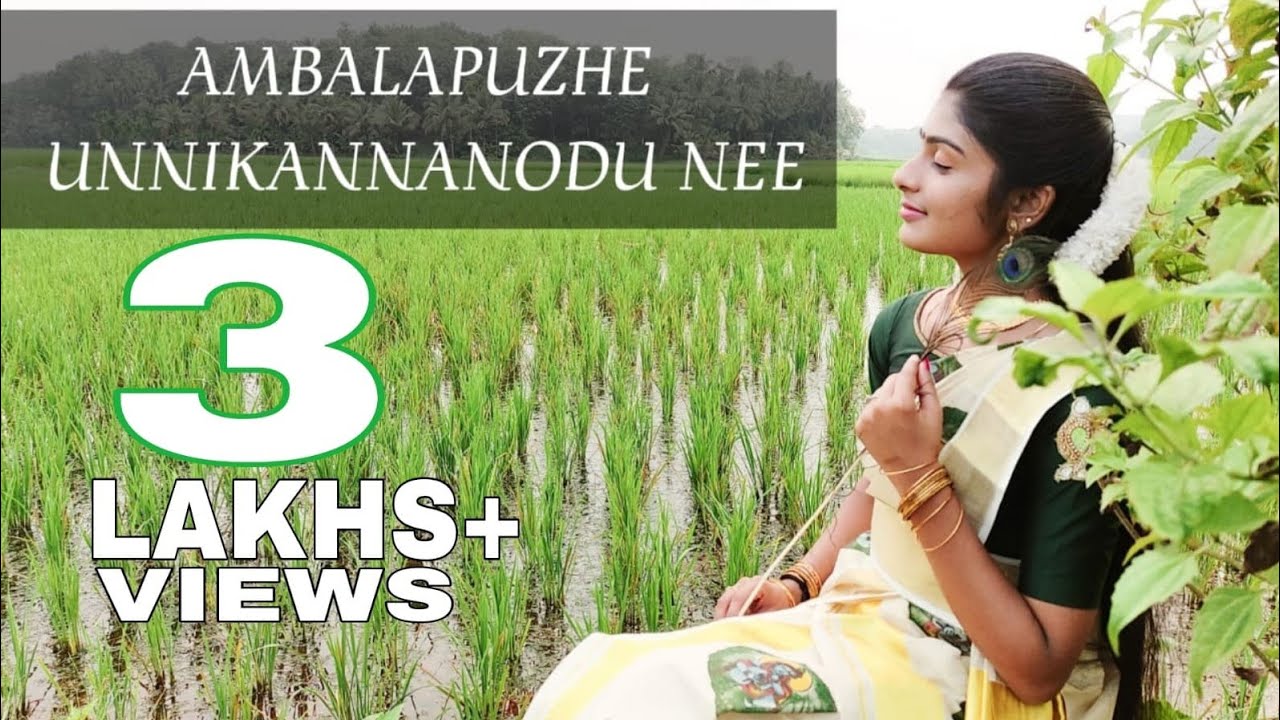 Ambalapuzhe Unnikannanodu Nee | Adhwaitham | Dance Cover | Padma Shalini