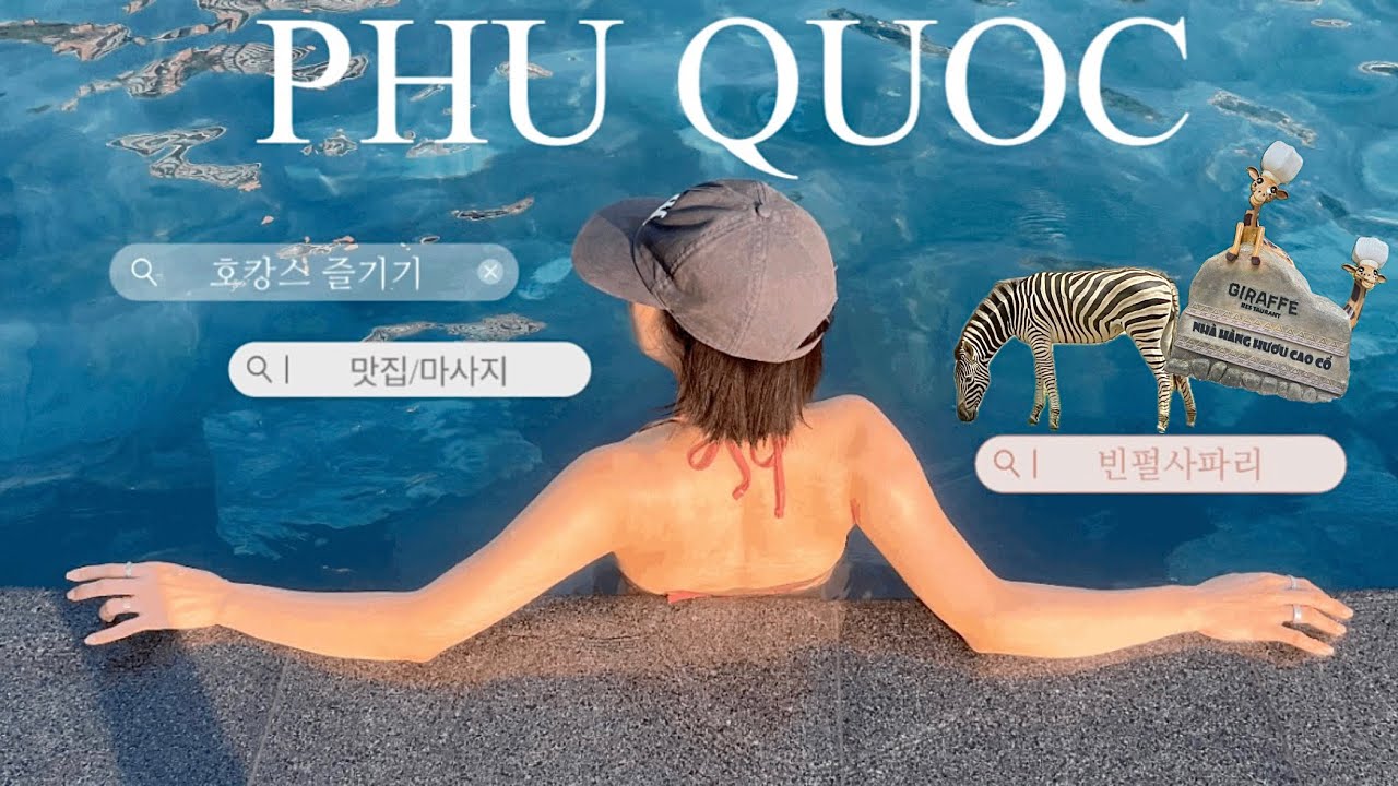 [Vlog🇻🇳#ep2] 푸꾸옥은 사랑이야🫶🏻🌴인터컨티넨탈 푸꾸옥 • 빈펄 사파리 • 메오키친 무조건 가세요✨