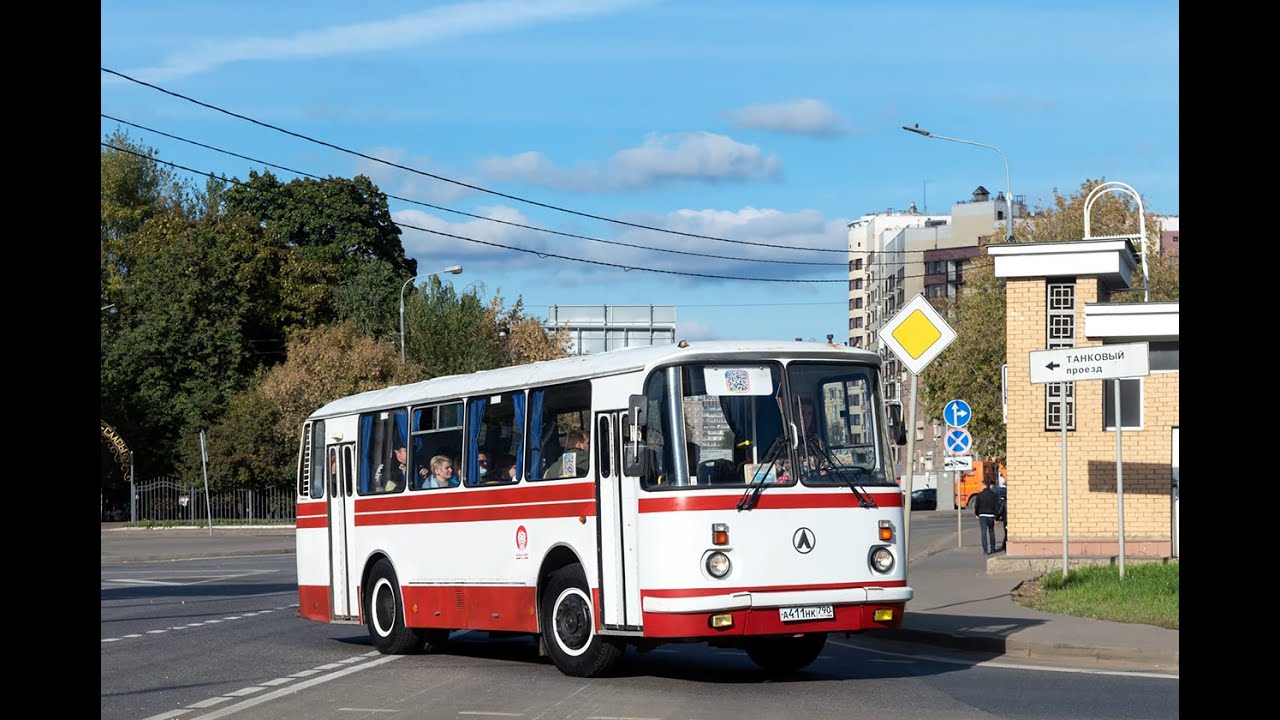 ЛАЗ 695Т А 411 НК 790 Москва
