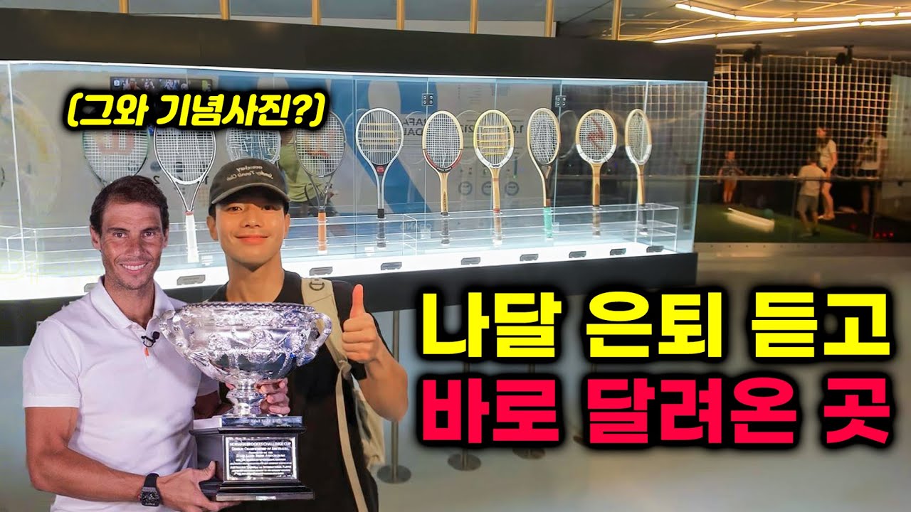 테니스 전설 나달과 신혼 여행지 마요르카 여행 - 🇪🇸스페인(1)