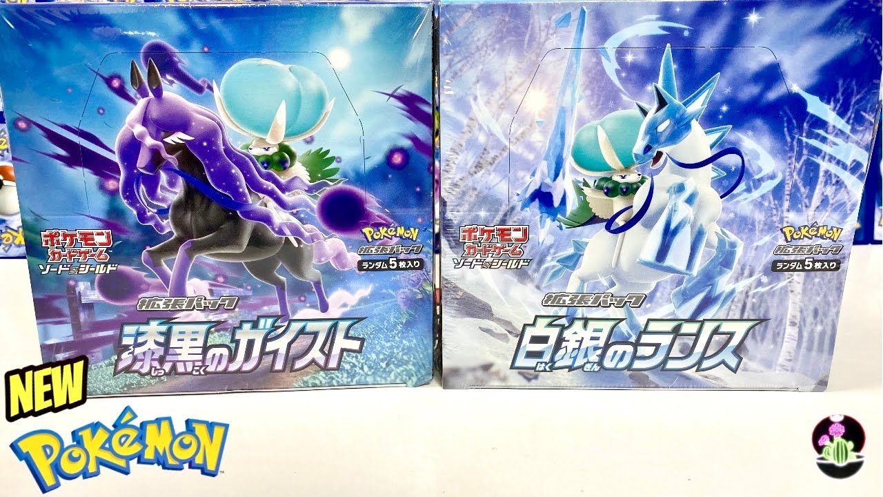 *NEW* Pokémon Silver Lance & Jet Black Spirit Booster Box Opening!