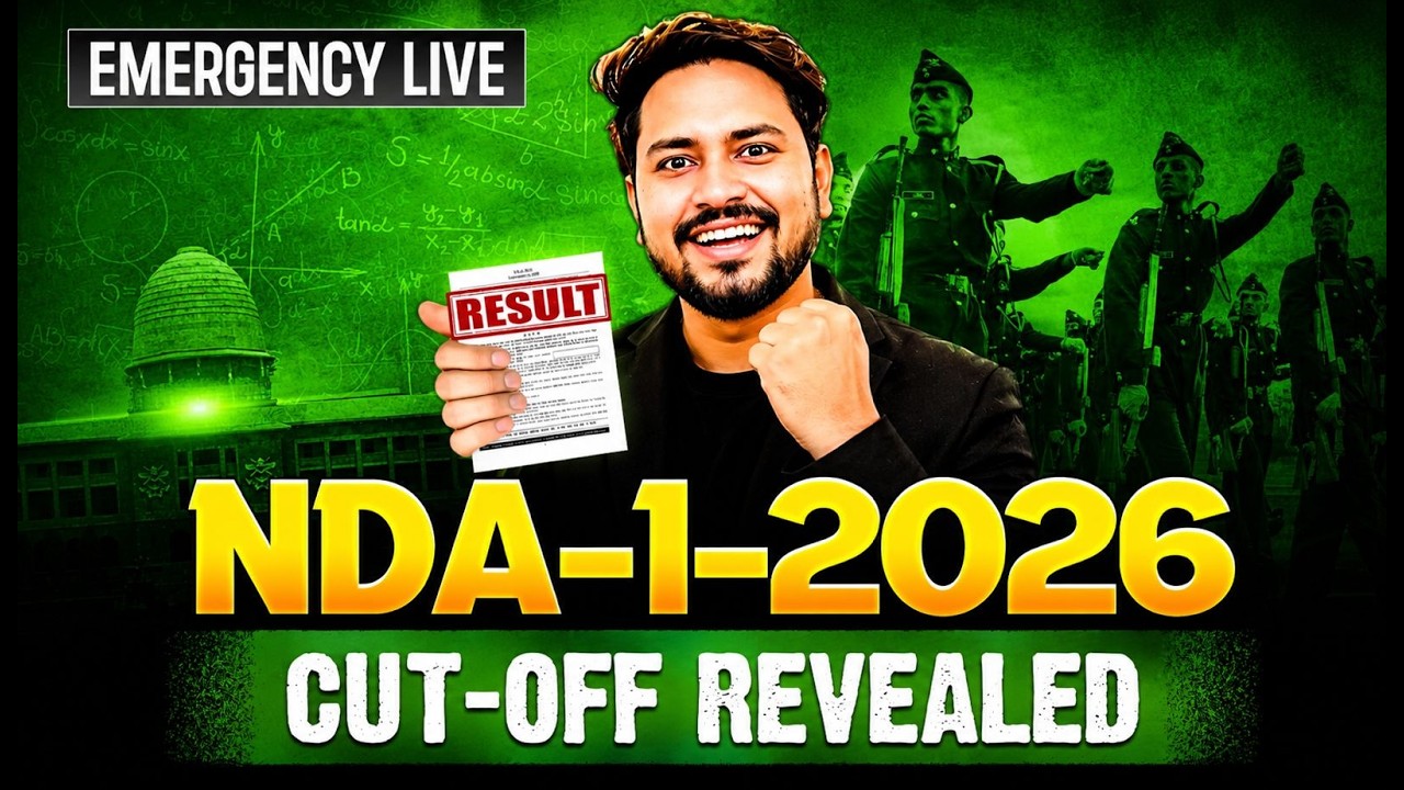 🚨 NDA 1 2026 WRITTEN CUT OFF REVEALED! 🔥 Complete Cut Off & Download PDF | THE COACH Update 🏆
