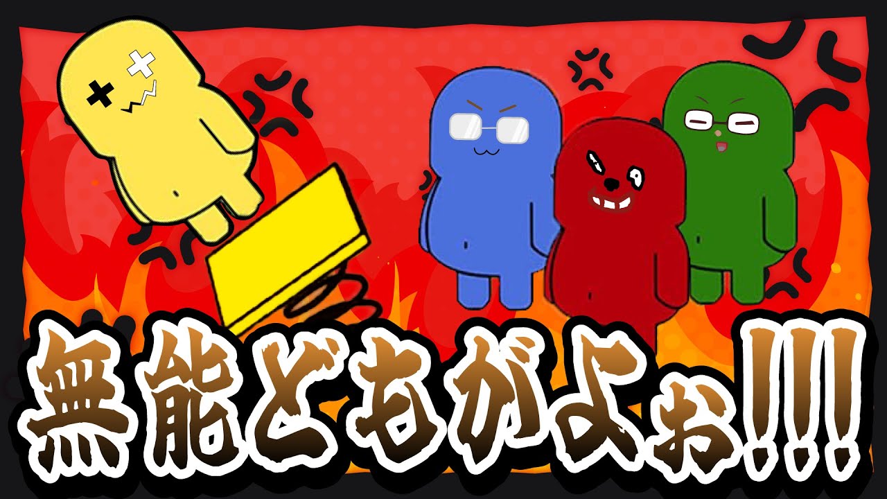 【TOP4】P-Pさんに接待してんじゃねぇぞ！！3人に頑張って立ち向かうレトルトvsキヨ牛沢ガッチマン