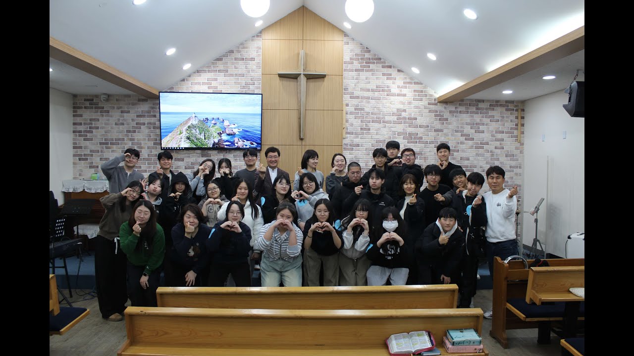 2026 중고등부 겨울수련회(2026.01.31-02.01)