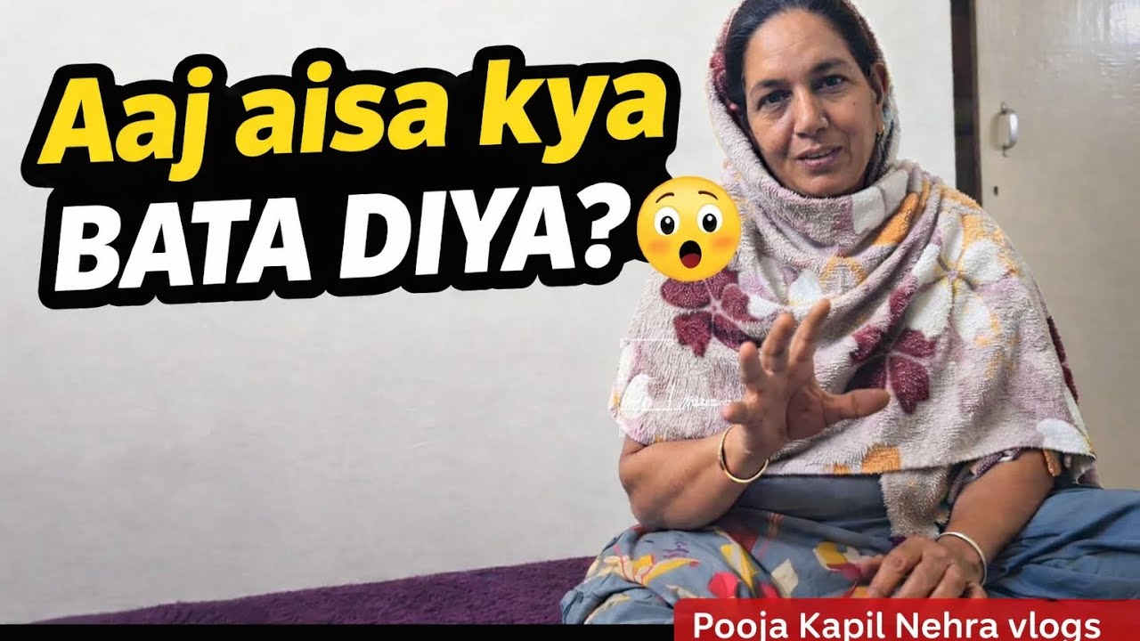 Mummy ne aaj aisa kya bataya? 😮@PoojaKapilNehra #Minivlog#FamilyVlog #EmotionalVlog#IndianVlogger#