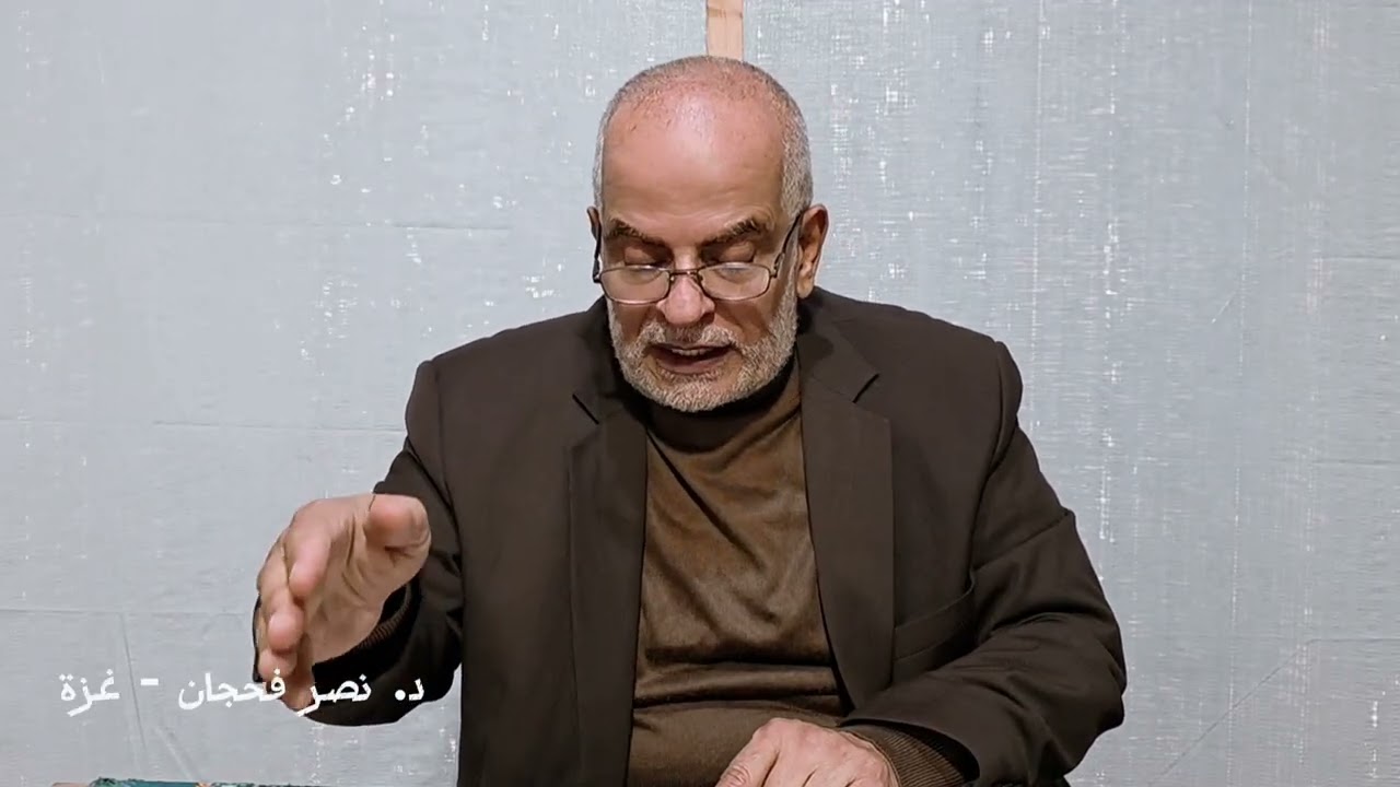 (وعلى الأعراف رجال)/ د. نصر فحجان - غزة 